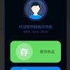 佛山迈硕科技有限公司