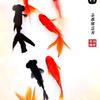 宛如红梅