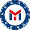 聊城明远学校冯主任