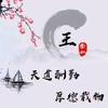 谷粒