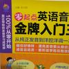 淮南玮国英语数学