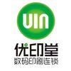 优印堂图文店技术