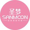 SANMOON圣梦