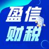 漯河盈信财税丽亚