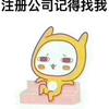 工商财税专区上海抖抖