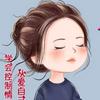 敏儿