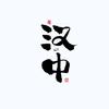 @漢中News