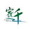 宿迁文旅（畅游宿迁）