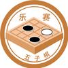 乐赛五子棋