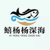 惠州鱚杨杨深海