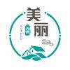 美丽苏州