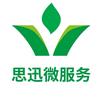思迅微服务