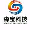 西安市GPS北斗安装售后
