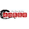 电动车良哥（互）