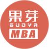 果芽MBA