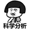 敲黑板啦