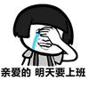 ☞☞瞪谁！谁有病☞☞
