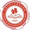 长春市第二中等专业学校