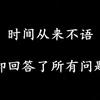 东方红