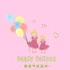 洛阳糖果🎈派对  梅