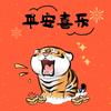 小海歌