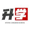 广东省学历提升指导