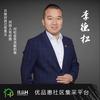 厂单合一《优品惠》