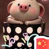 缄默