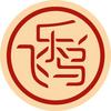 飞乐鸟文创商品店