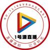 1号溧直播