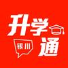 银川升学通