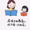 郝老师的托管练字班