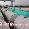 宜佳玻璃钢化粪池一体化泵站污水处理宜和