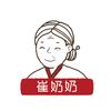 崔奶奶官方旗舰店