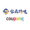 Coupang睿鼎跨境运营中心