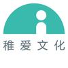稚爱文化