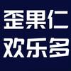 歪果仁欢乐多
