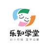 乐知学堂
