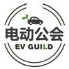 电动公会