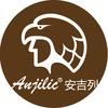 安吉列旗舰店