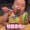 表情大作战