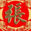 共浴菜园（孟津店）