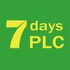 7天PLC
