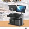 彩色条形码