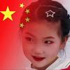 平安是福