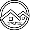创客游戏馆