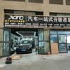 乌鲁木齐XTC汽车升级改装