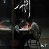 OK数学老师
