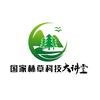 国家林草科技大讲堂