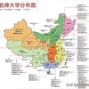 三人行志愿报考团队